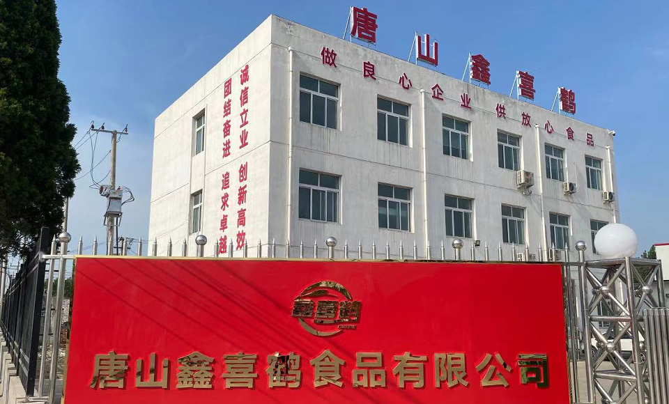 唐山J9.com集团官方�|�站食品有限公司