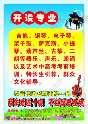 藝術(shù)點亮童年，夢想啟航未來——XX藝術(shù)培訓(xùn)學(xué)校招生火熱進行中