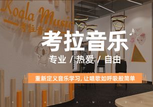 聲樂與舞蹈培訓(xùn) 探索第15頁的藝術(shù)交匯點