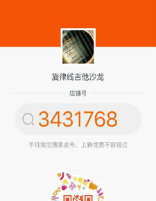 專業(yè)之聲，樂動(dòng)心弦 中國音樂學(xué)院內(nèi)精品古典與民謠吉他及聲樂培訓(xùn)