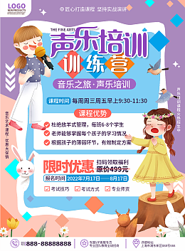 工廠加盟招商模板圖片在線制作與教育咨詢行業(yè)應(yīng)用