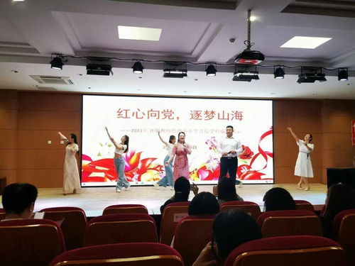 紅心向黨 逐夢(mèng)山海——嶗山區(qū)2021年暑期教師培訓(xùn)中小學(xué)音樂學(xué)科業(yè)務(wù)培訓(xùn)活動(dòng)圓滿舉行