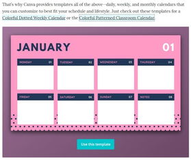 從策略到執行 解密成功設計公司背后的市場營銷之道